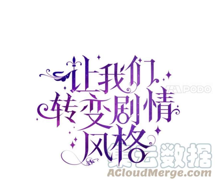 让我们转变剧情风格4.温特瓦尔家族找来了