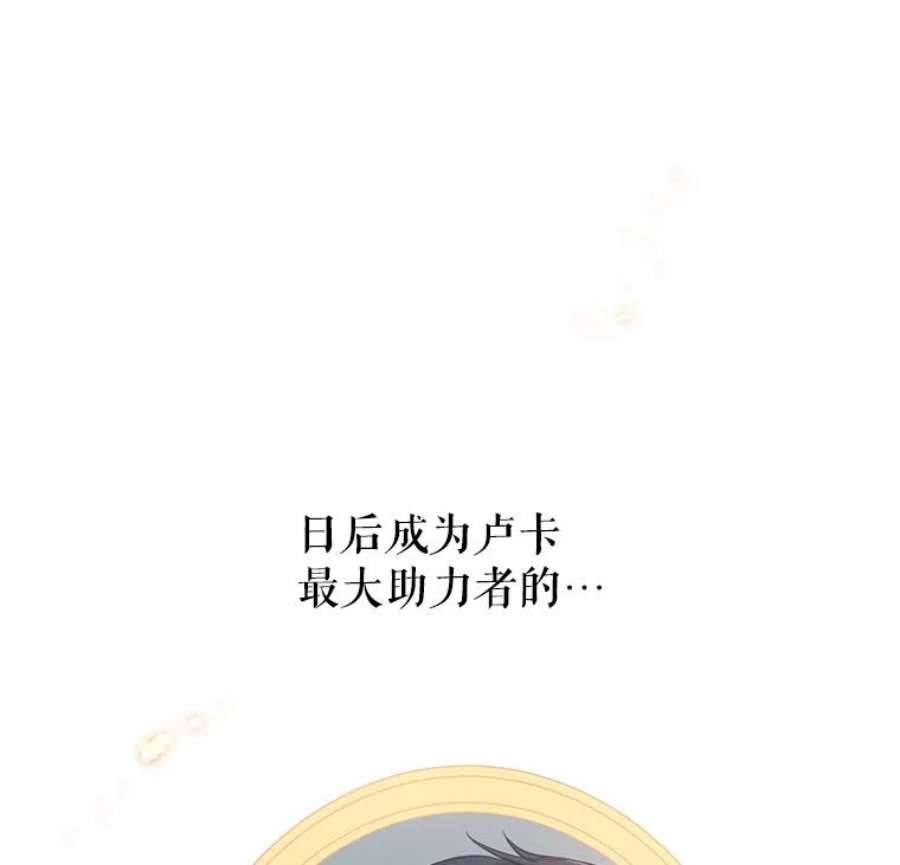 让我们转变剧情风格4.温特瓦尔家族找来了