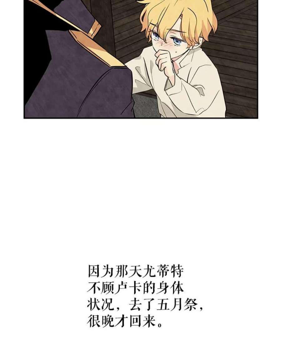 让我们转变剧情风格4.温特瓦尔家族找来了
