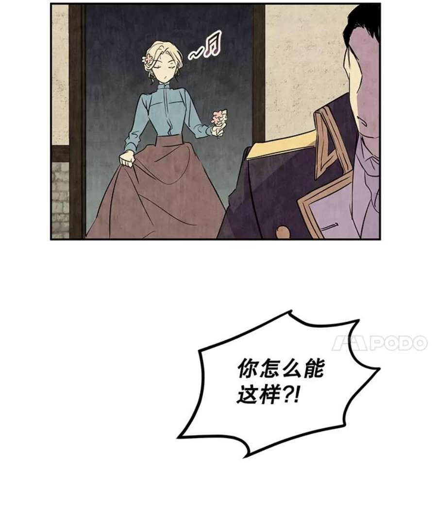 让我们转变剧情风格4.温特瓦尔家族找来了