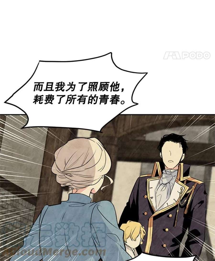 让我们转变剧情风格4.温特瓦尔家族找来了