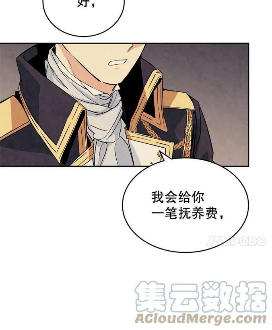 让我们转变剧情风格4.温特瓦尔家族找来了