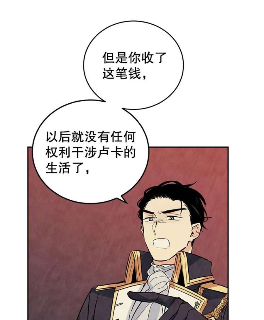 让我们转变剧情风格4.温特瓦尔家族找来了