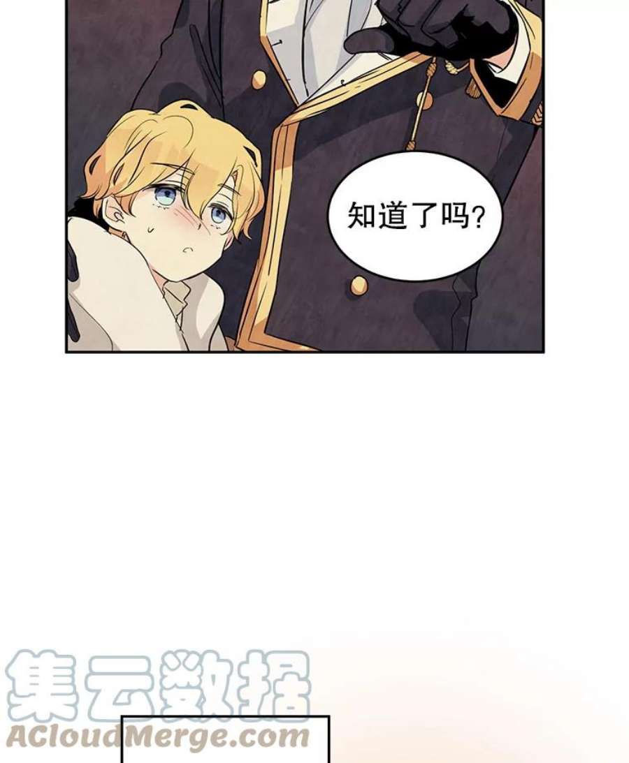让我们转变剧情风格4.温特瓦尔家族找来了