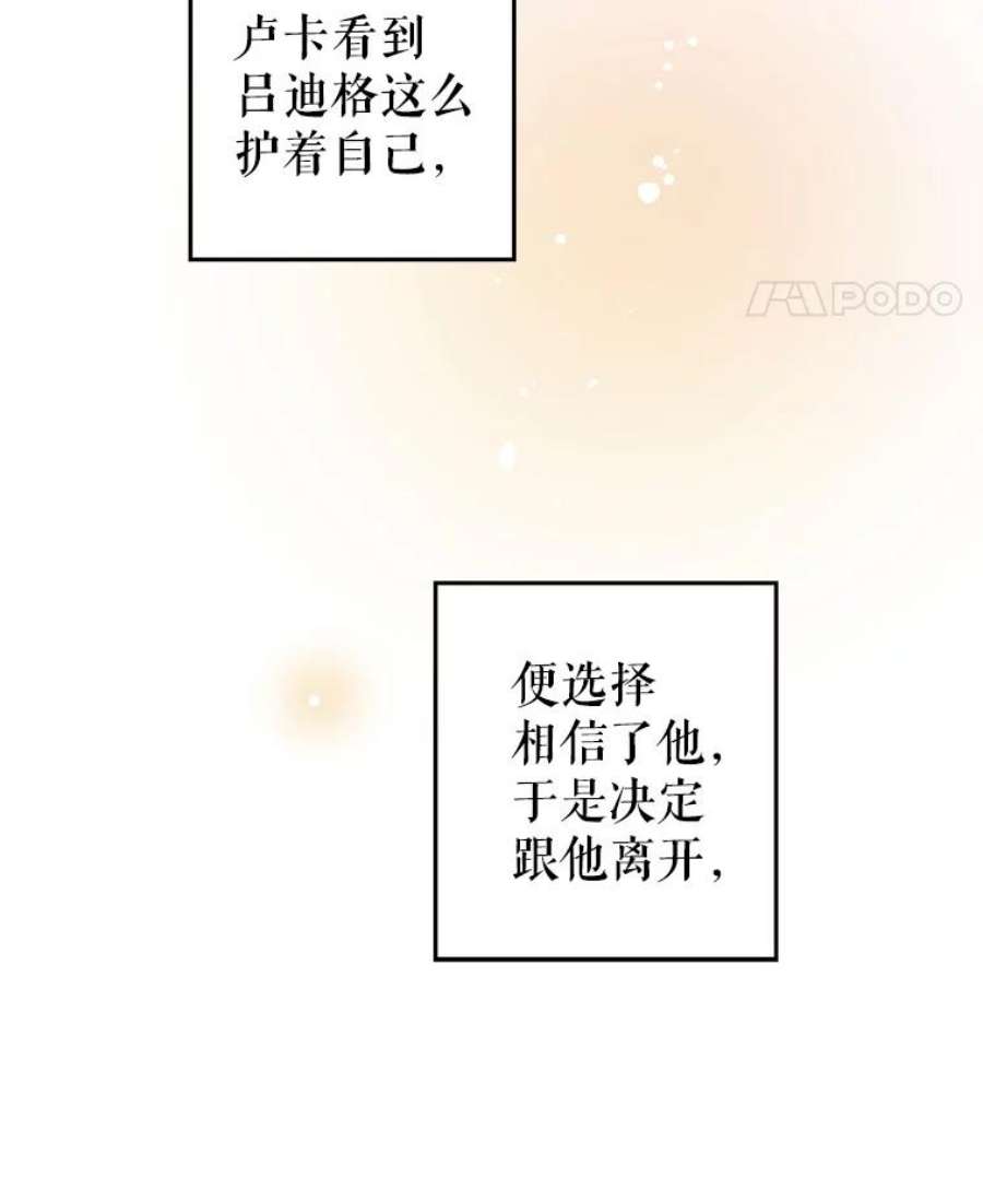 让我们转变剧情风格4.温特瓦尔家族找来了
