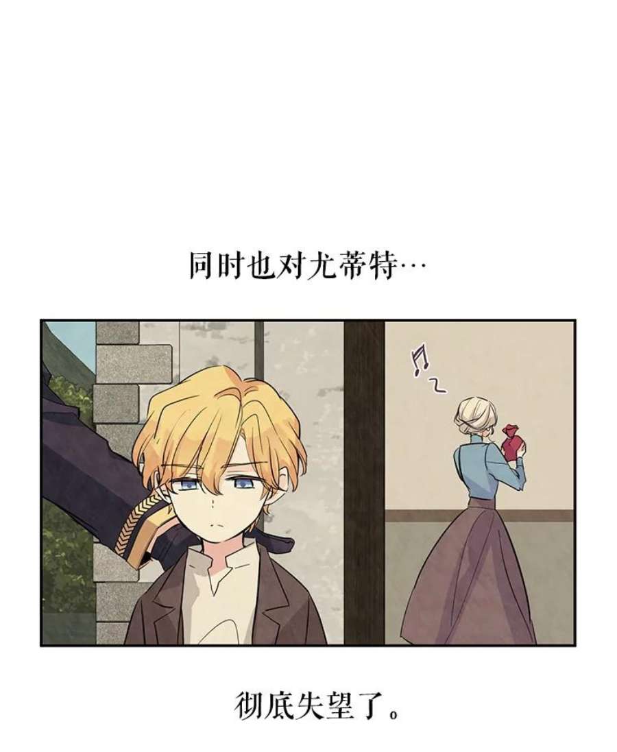 让我们转变剧情风格4.温特瓦尔家族找来了