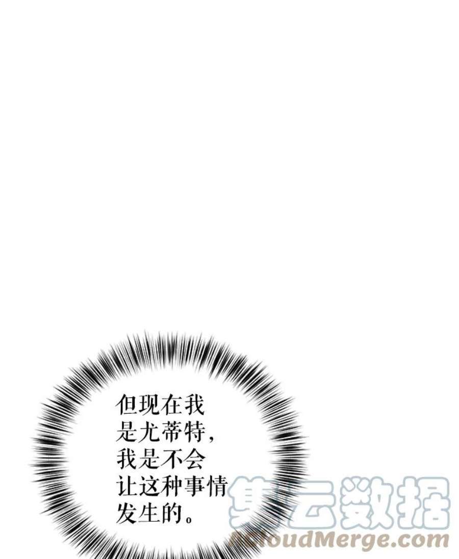 让我们转变剧情风格4.温特瓦尔家族找来了