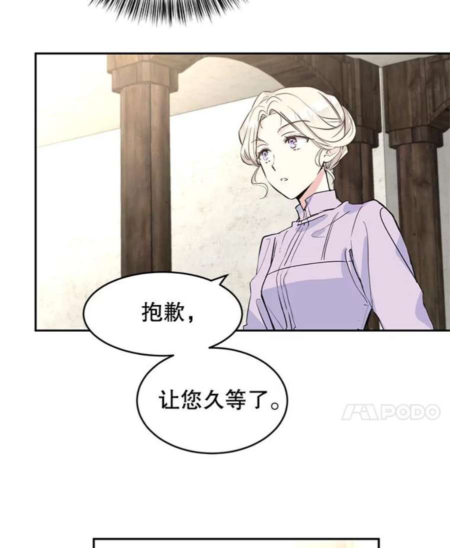 让我们转变剧情风格4.温特瓦尔家族找来了