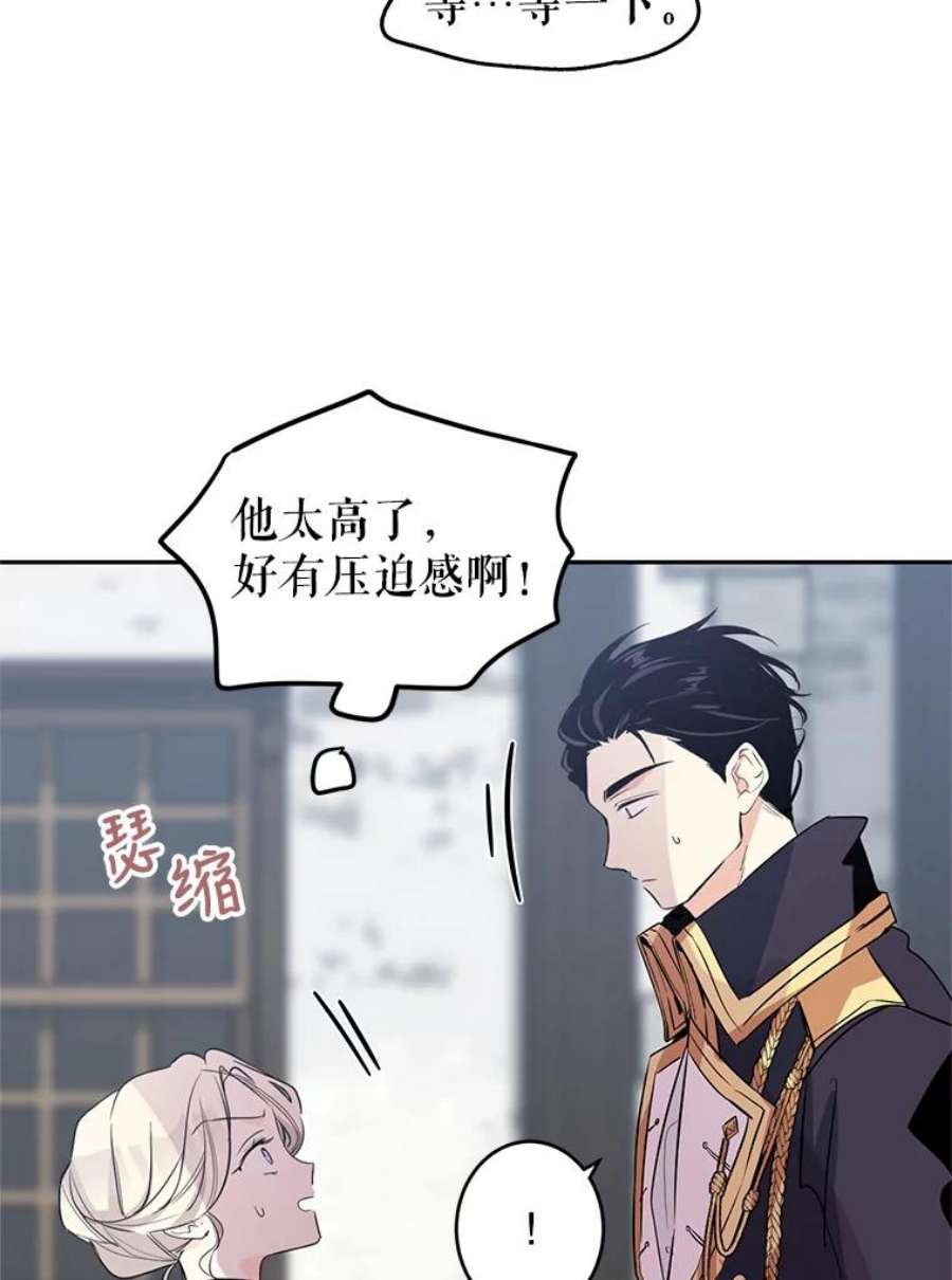 让我们转变剧情风格4.温特瓦尔家族找来了