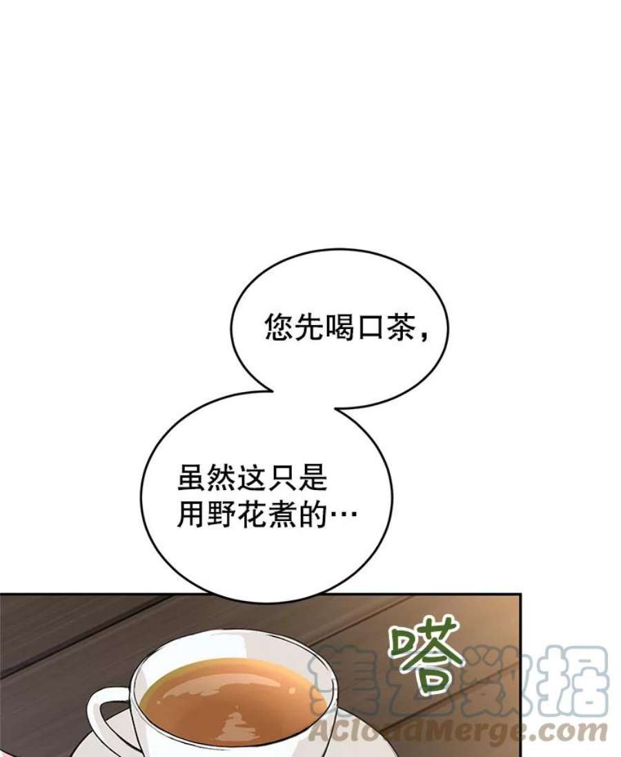 让我们转变剧情风格4.温特瓦尔家族找来了
