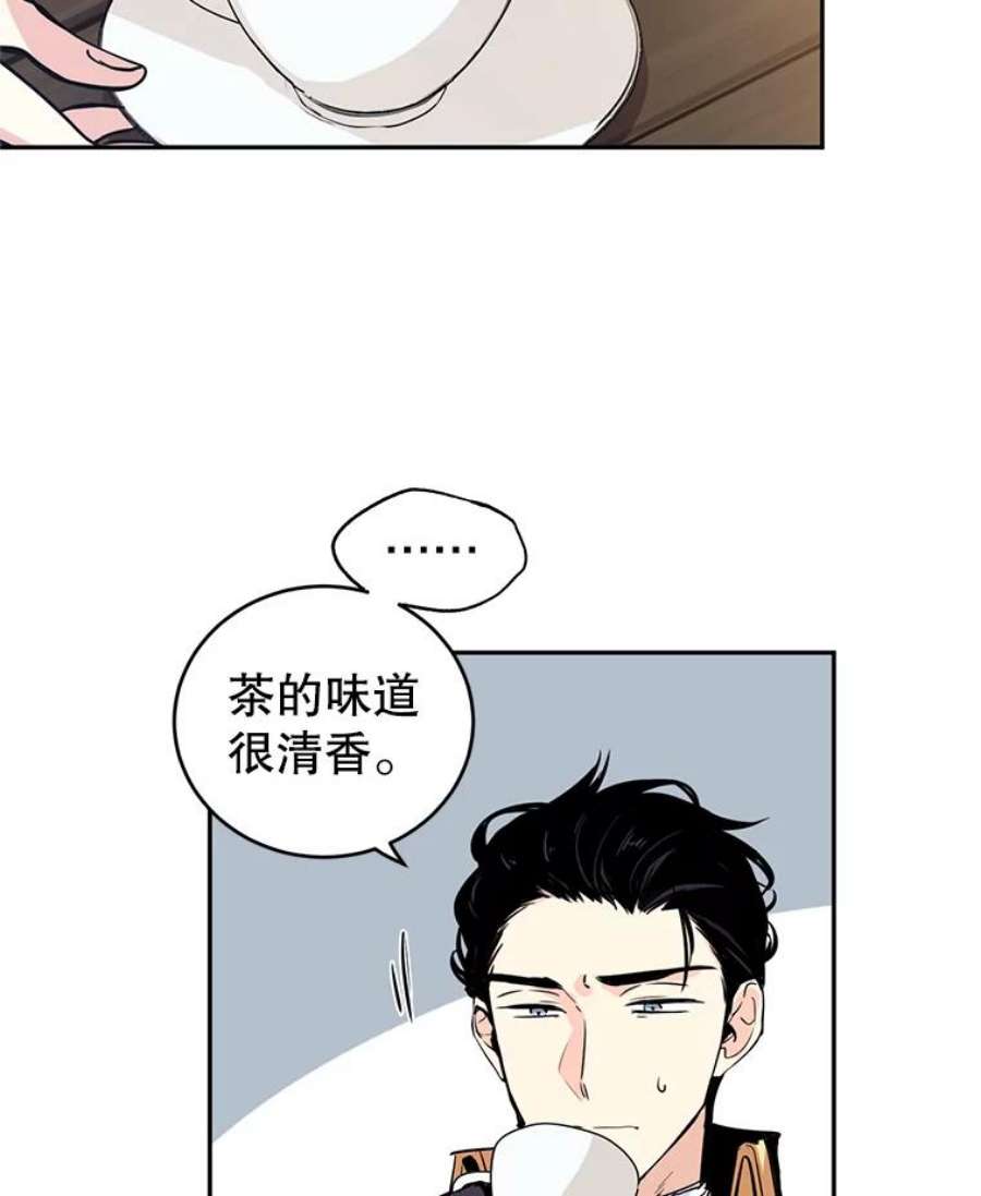 让我们转变剧情风格4.温特瓦尔家族找来了