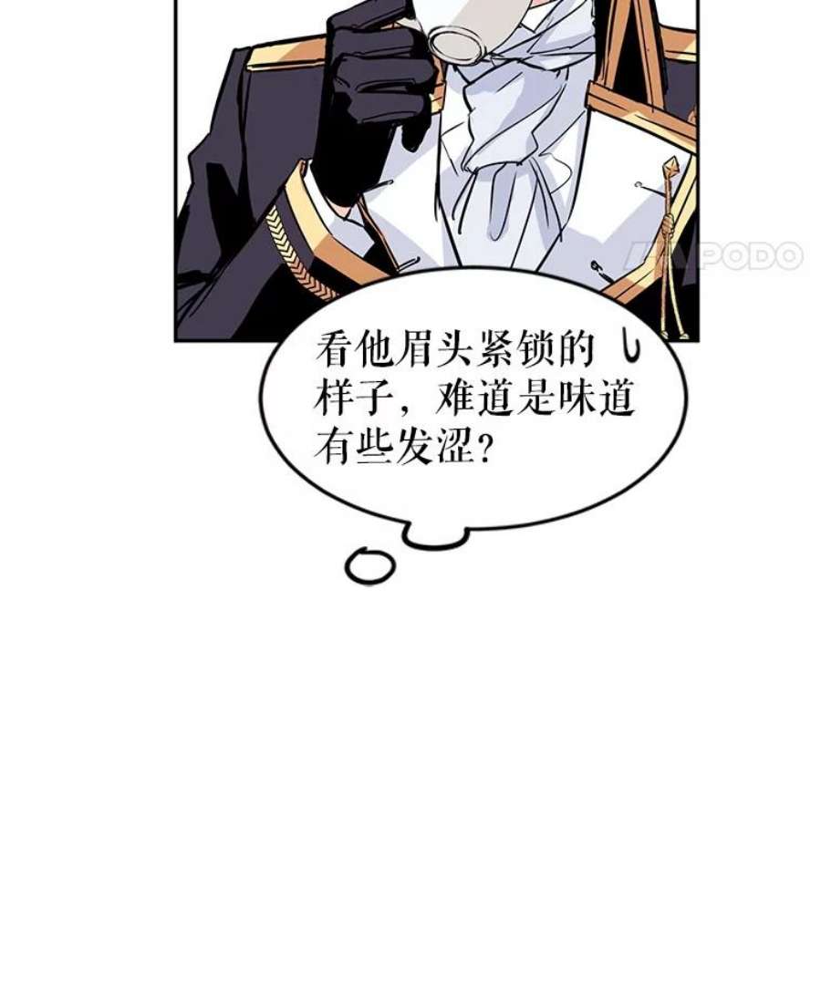 让我们转变剧情风格4.温特瓦尔家族找来了