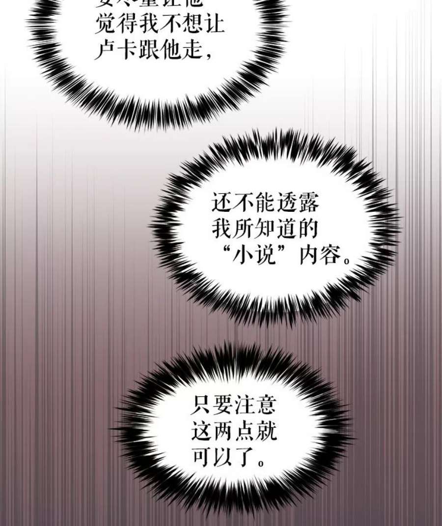 让我们转变剧情风格4.温特瓦尔家族找来了