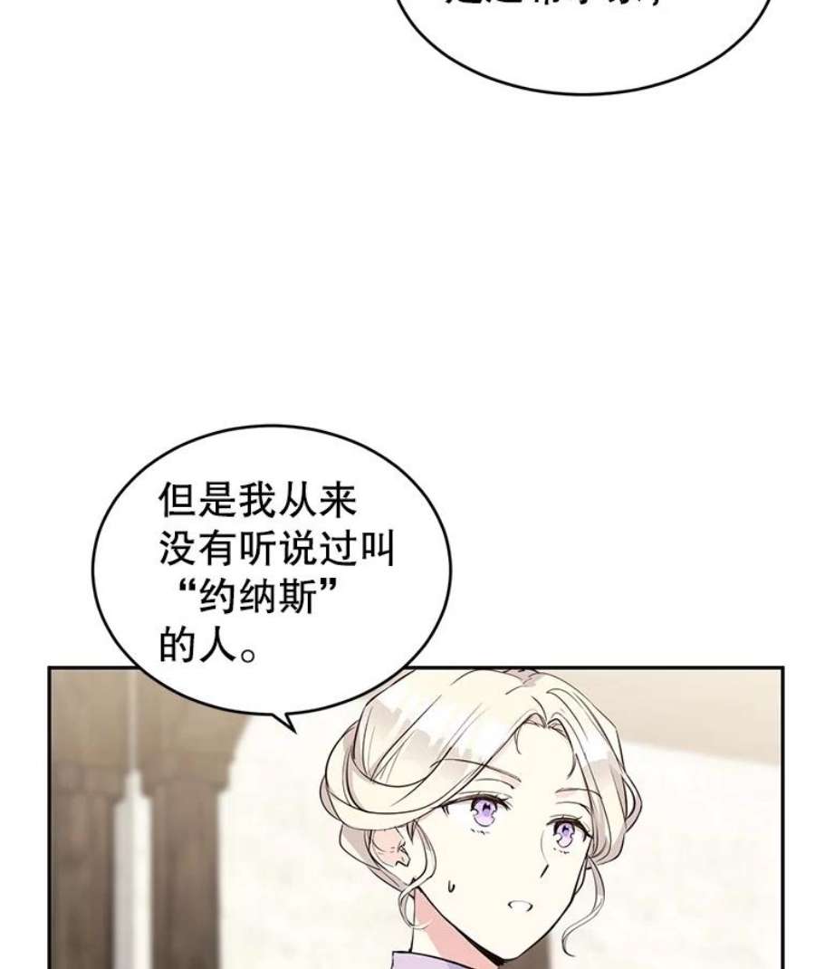 让我们转变剧情风格4.温特瓦尔家族找来了