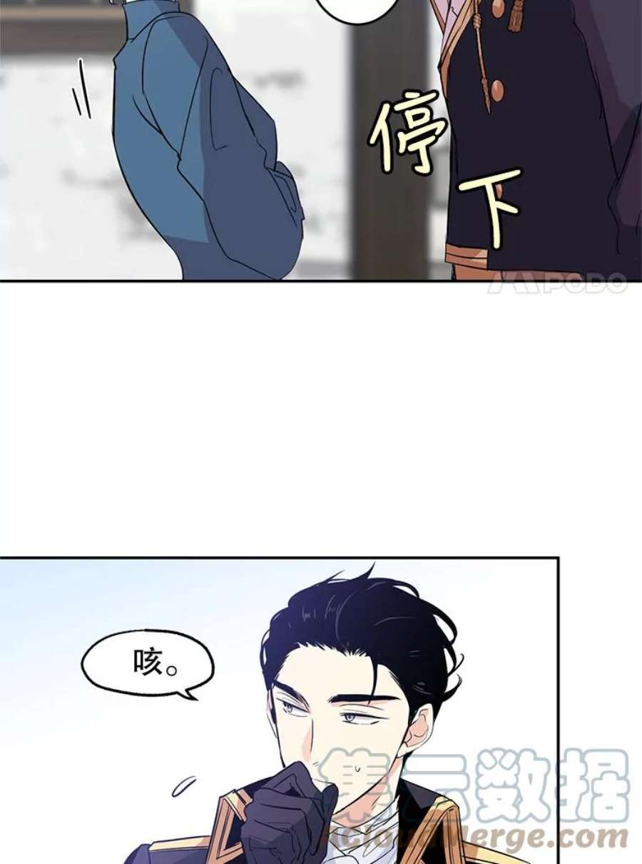 让我们转变剧情风格4.温特瓦尔家族找来了