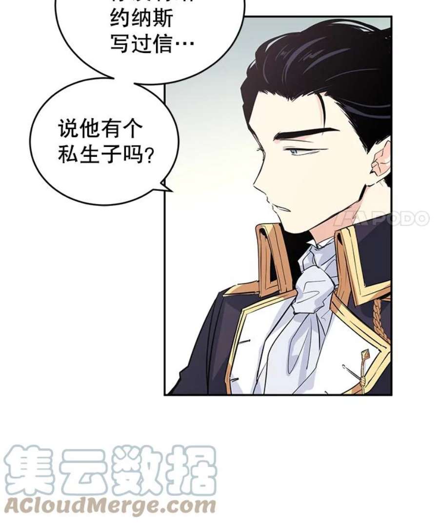 让我们转变剧情风格4.温特瓦尔家族找来了