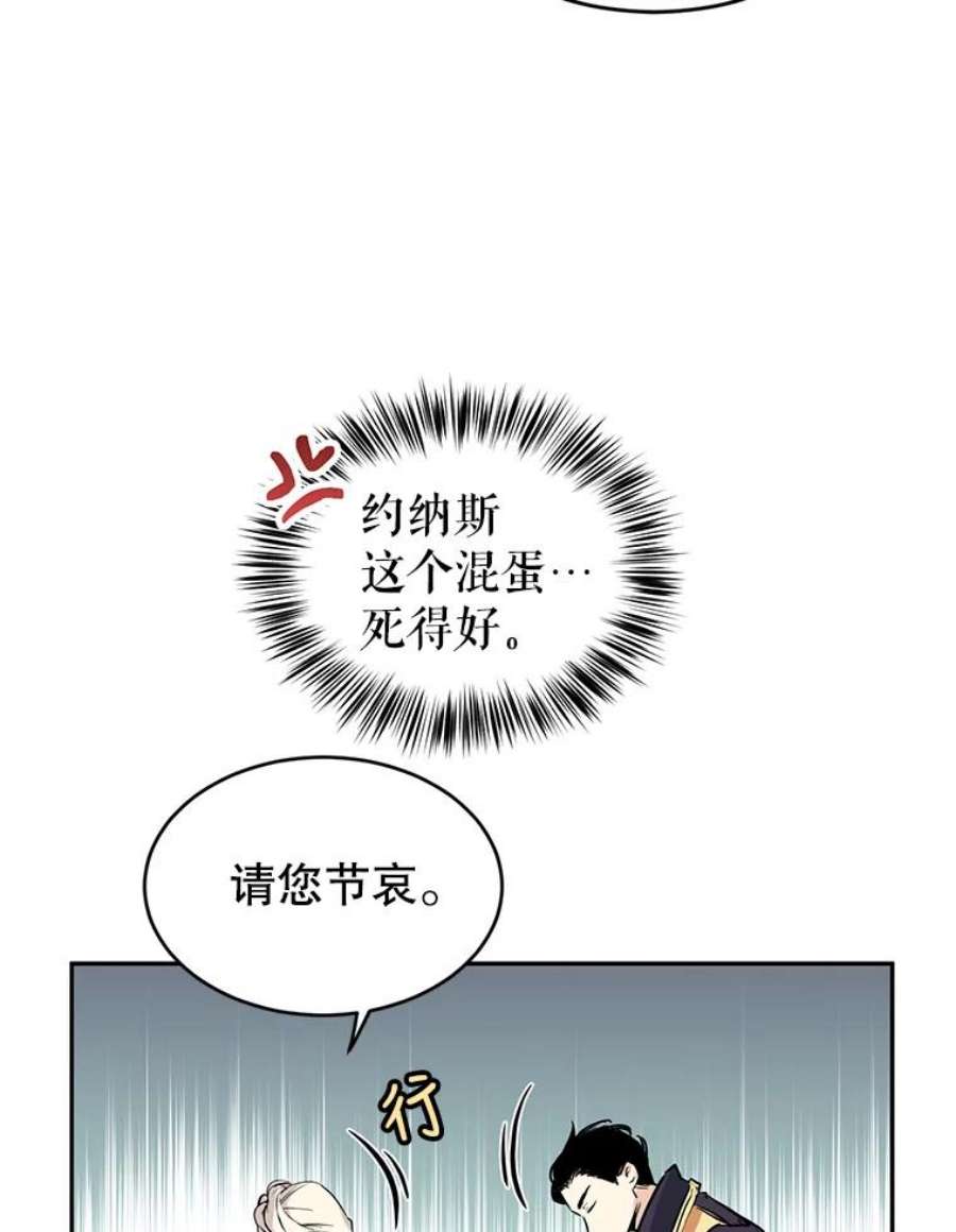 让我们转变剧情风格4.温特瓦尔家族找来了