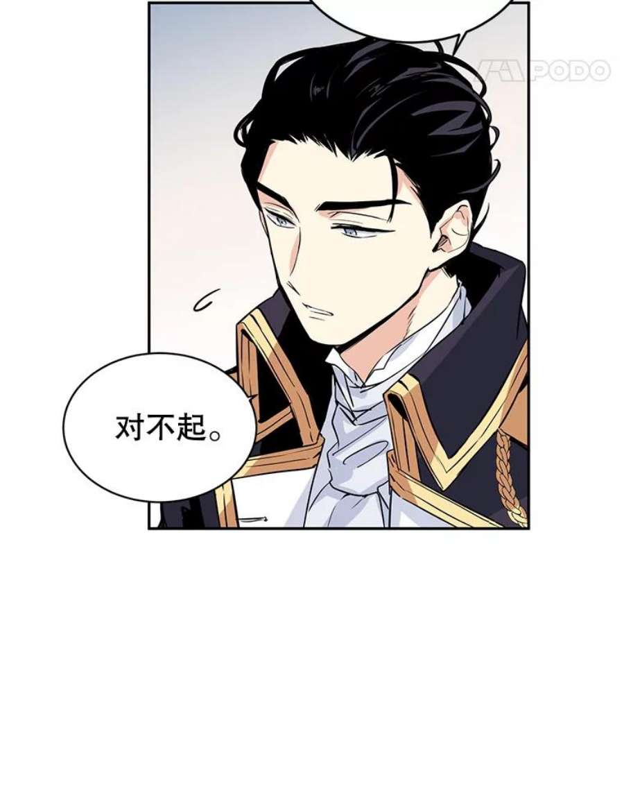 让我们转变剧情风格4.温特瓦尔家族找来了
