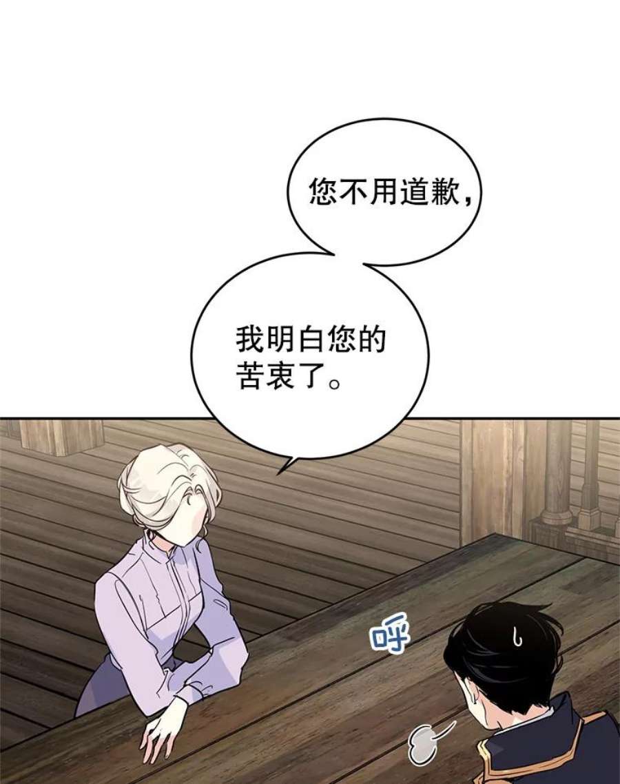 让我们转变剧情风格4.温特瓦尔家族找来了