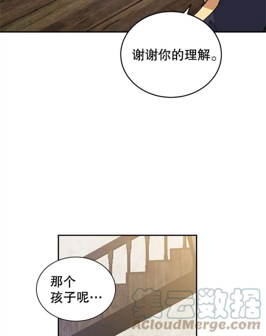 让我们转变剧情风格4.温特瓦尔家族找来了
