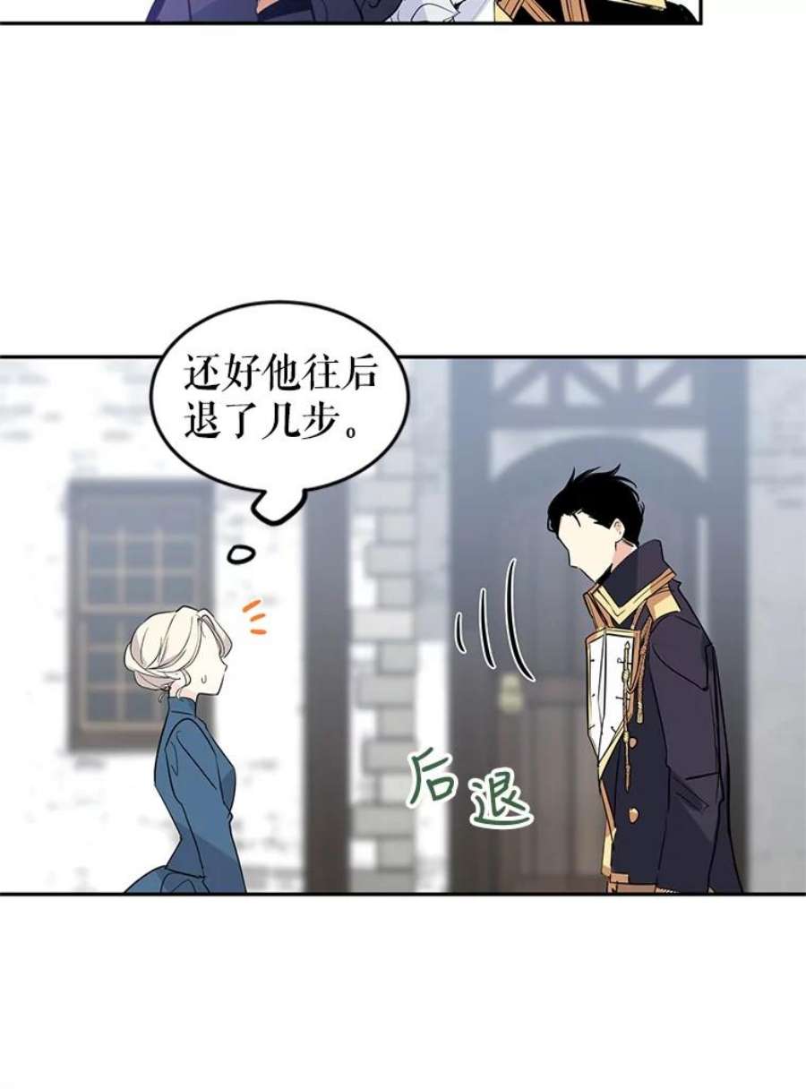 让我们转变剧情风格4.温特瓦尔家族找来了