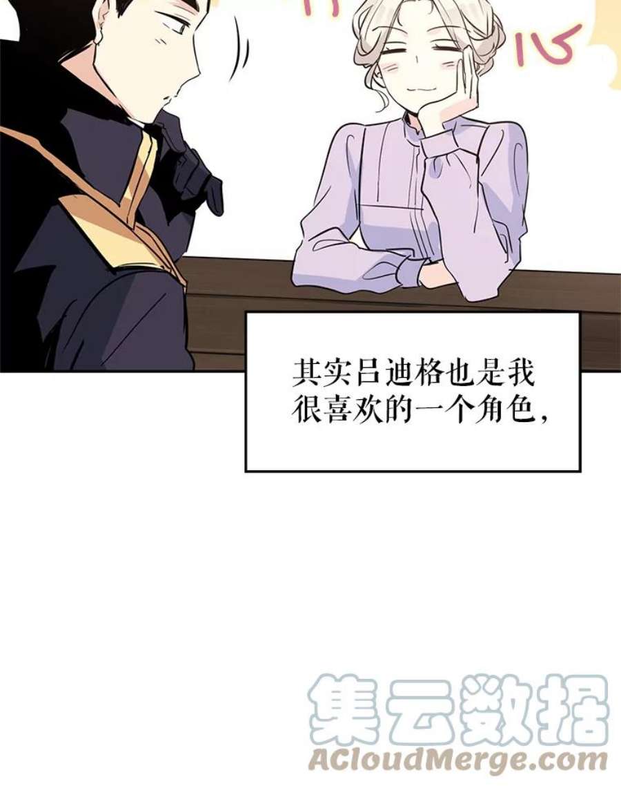 让我们转变剧情风格4.温特瓦尔家族找来了