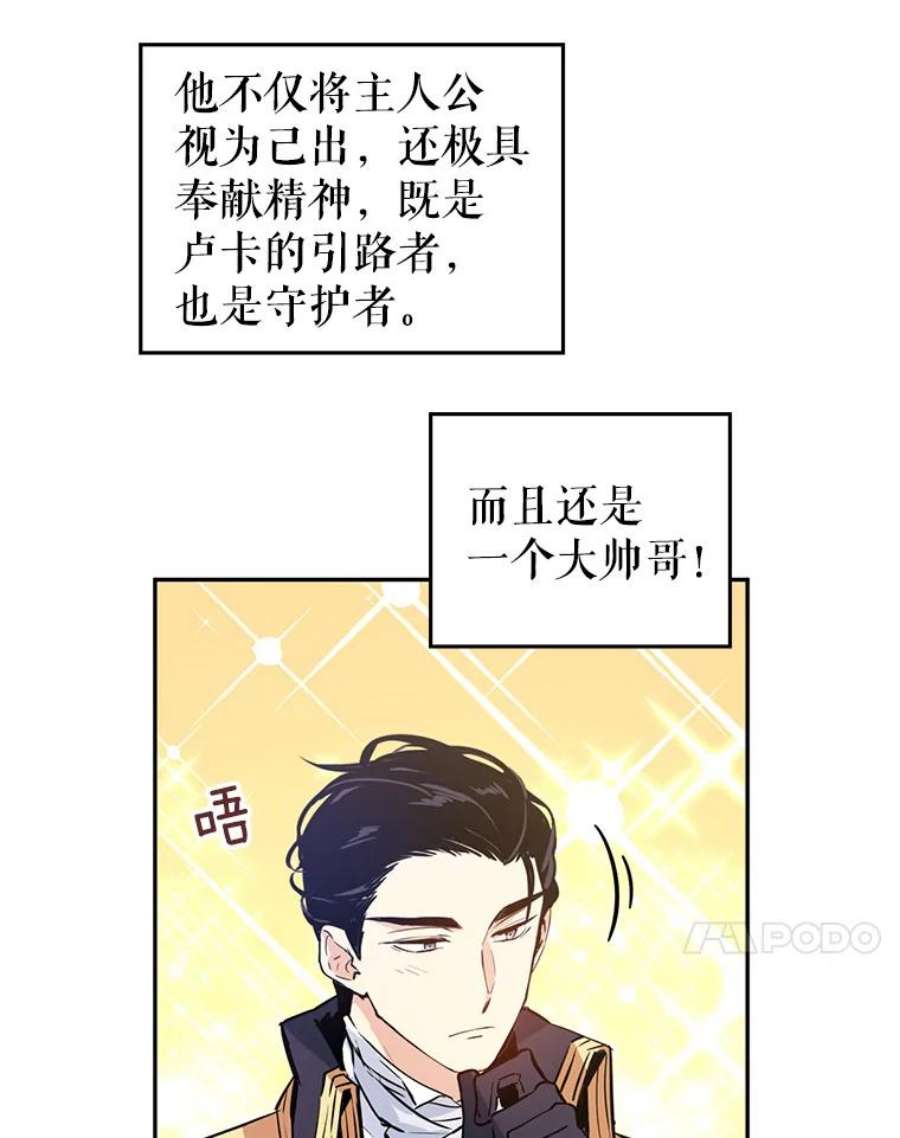 让我们转变剧情风格4.温特瓦尔家族找来了