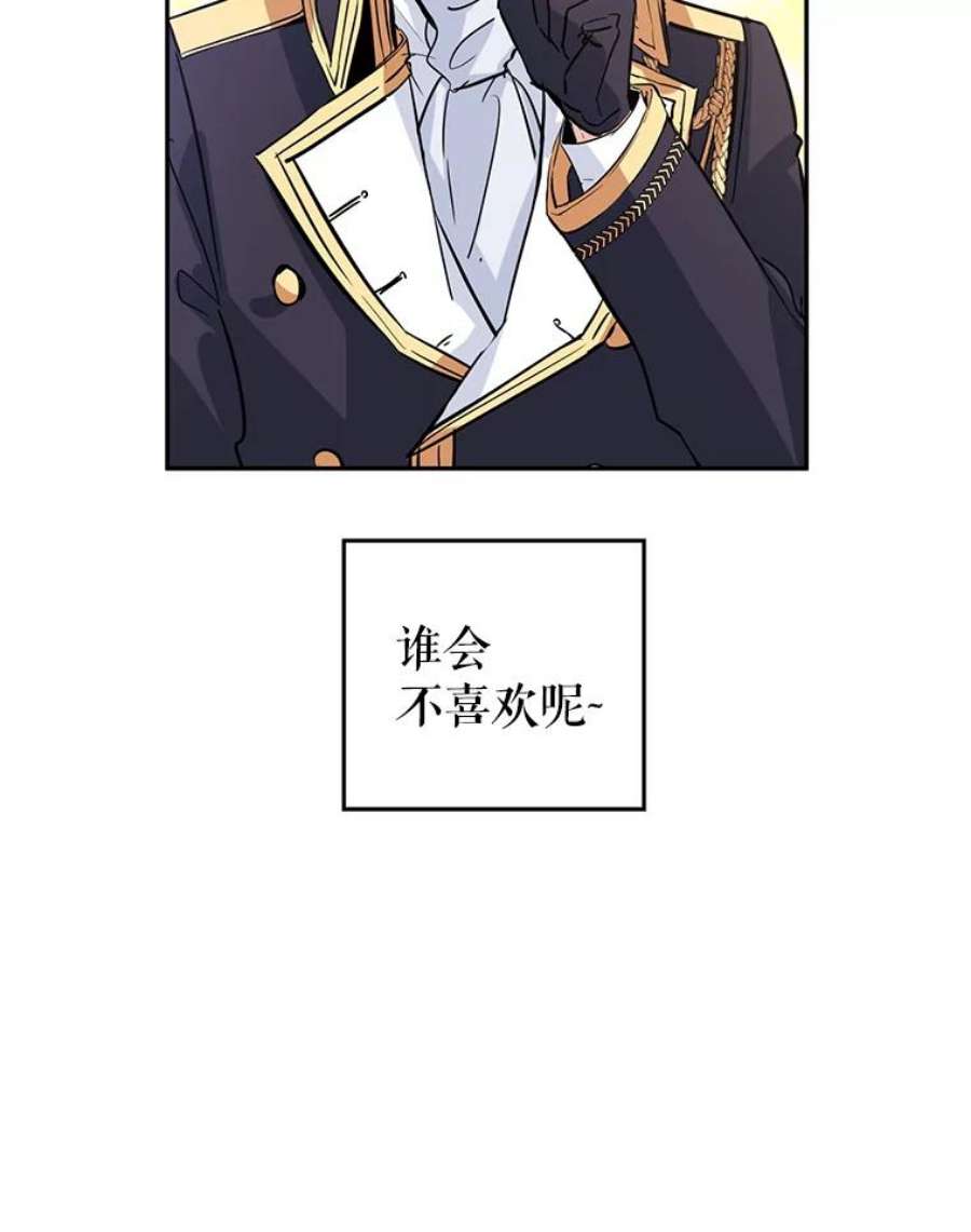 让我们转变剧情风格4.温特瓦尔家族找来了