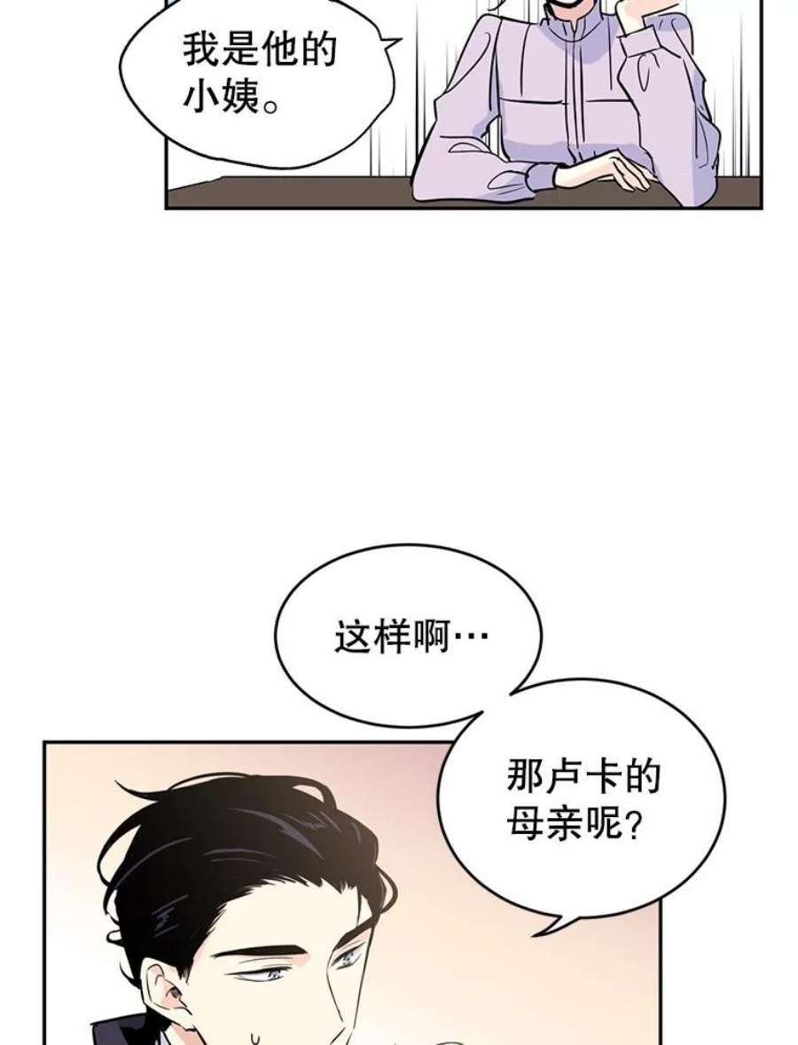 让我们转变剧情风格4.温特瓦尔家族找来了