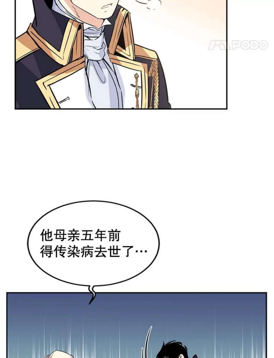 让我们转变剧情风格4.温特瓦尔家族找来了