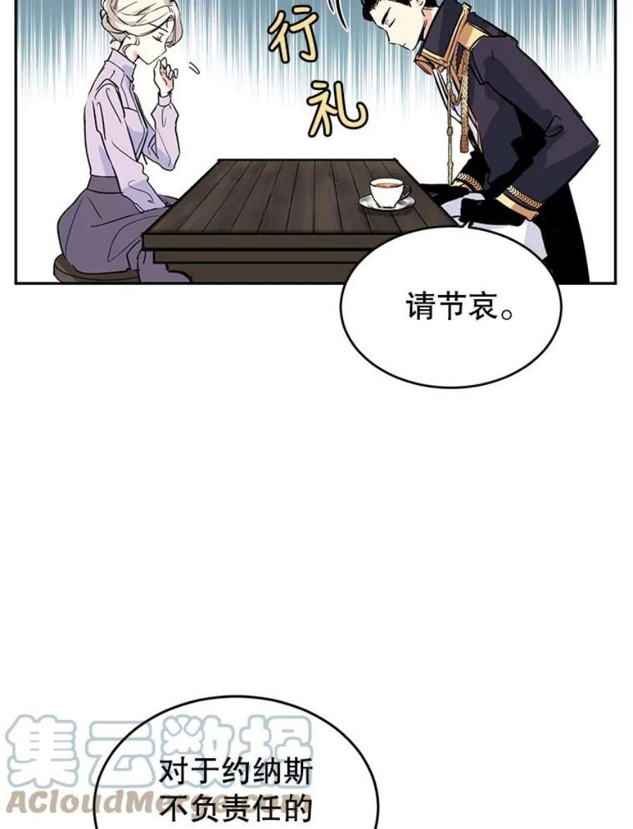让我们转变剧情风格4.温特瓦尔家族找来了