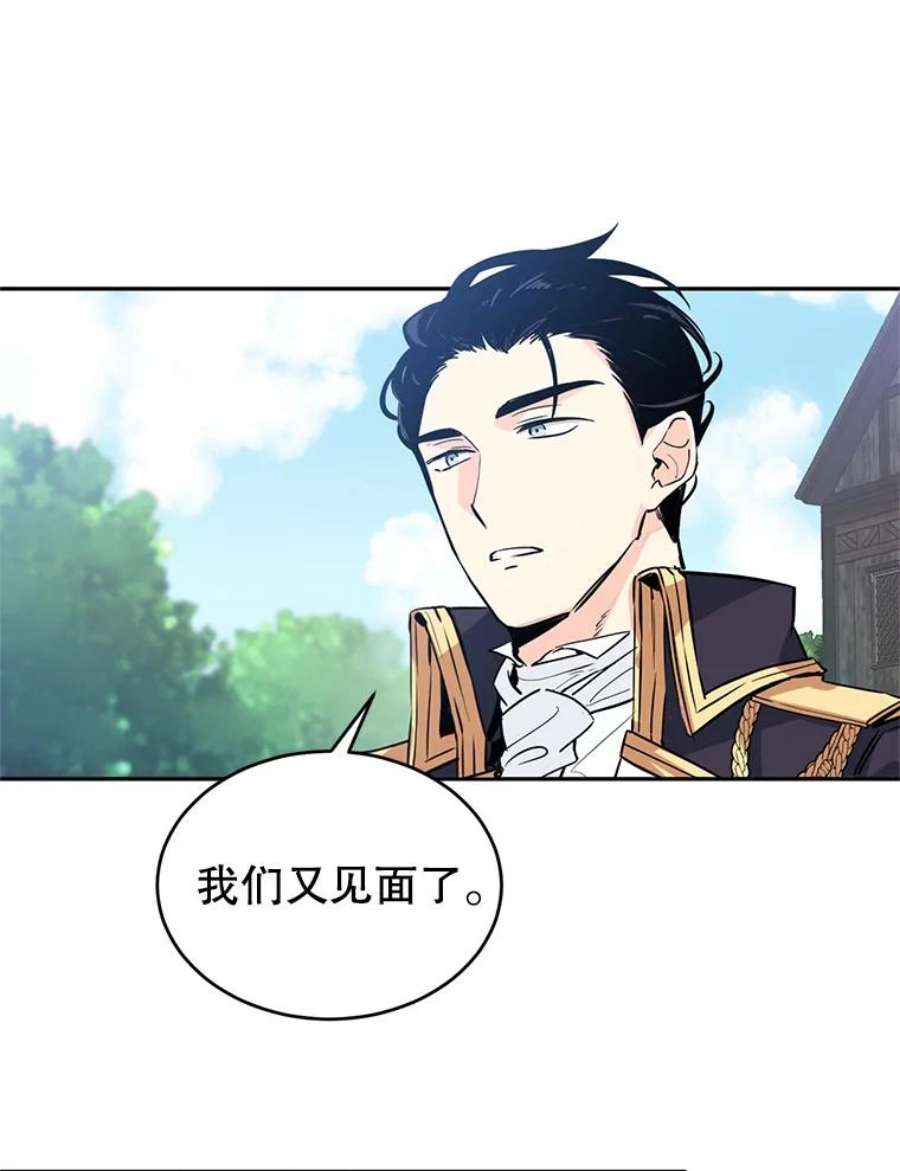 让我们转变剧情风格4.温特瓦尔家族找来了