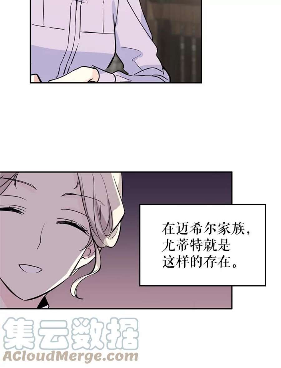 让我们转变剧情风格4.温特瓦尔家族找来了