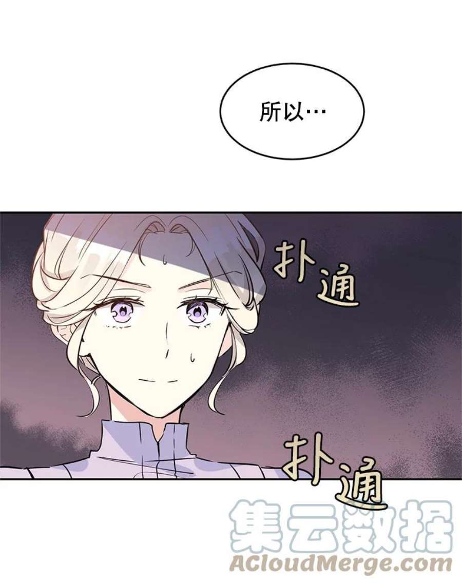 让我们转变剧情风格4.温特瓦尔家族找来了