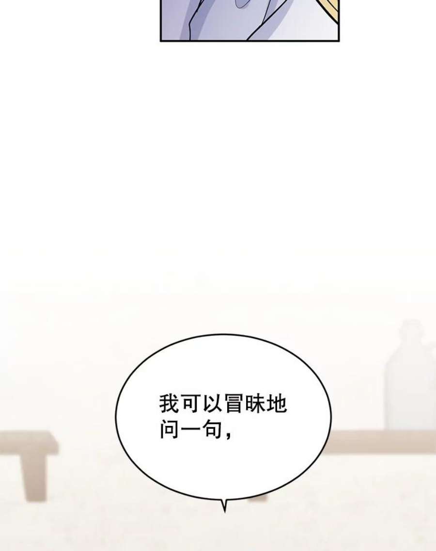 让我们转变剧情风格4.温特瓦尔家族找来了