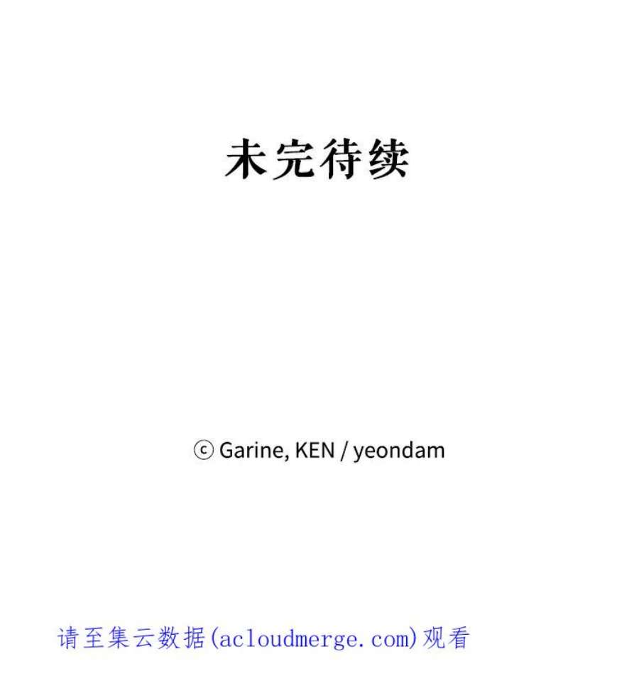 让我们转变剧情风格4.温特瓦尔家族找来了