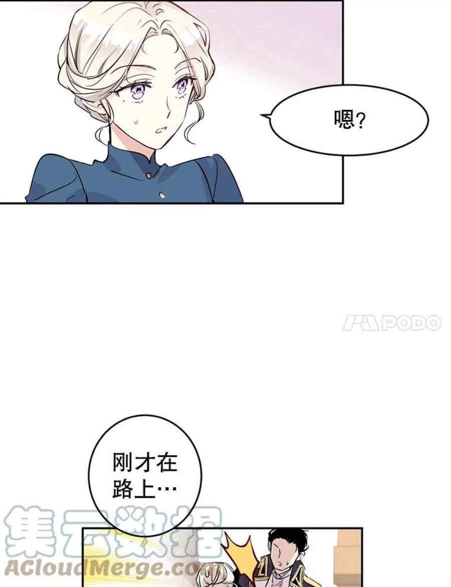 让我们转变剧情风格4.温特瓦尔家族找来了