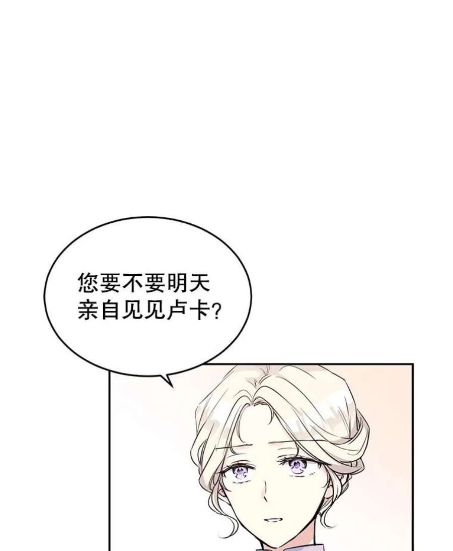 让我们转变剧情风格5.最后的告别