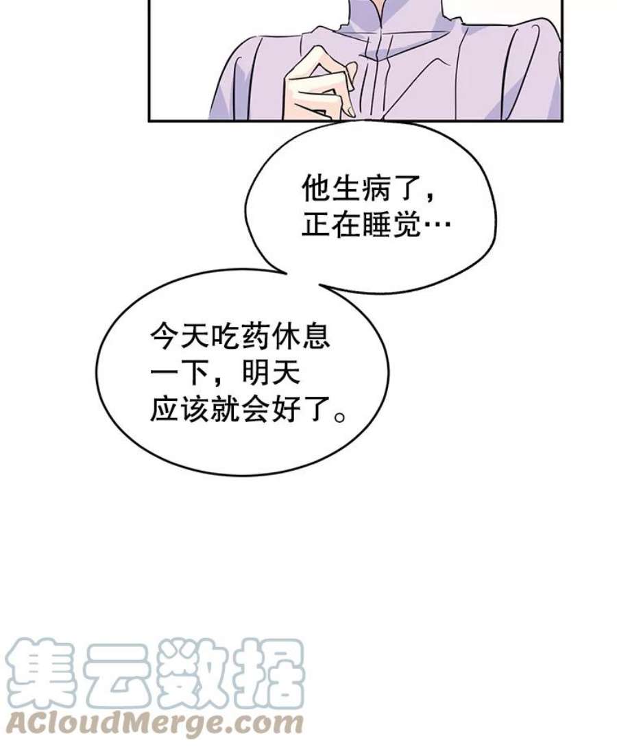 让我们转变剧情风格5.最后的告别