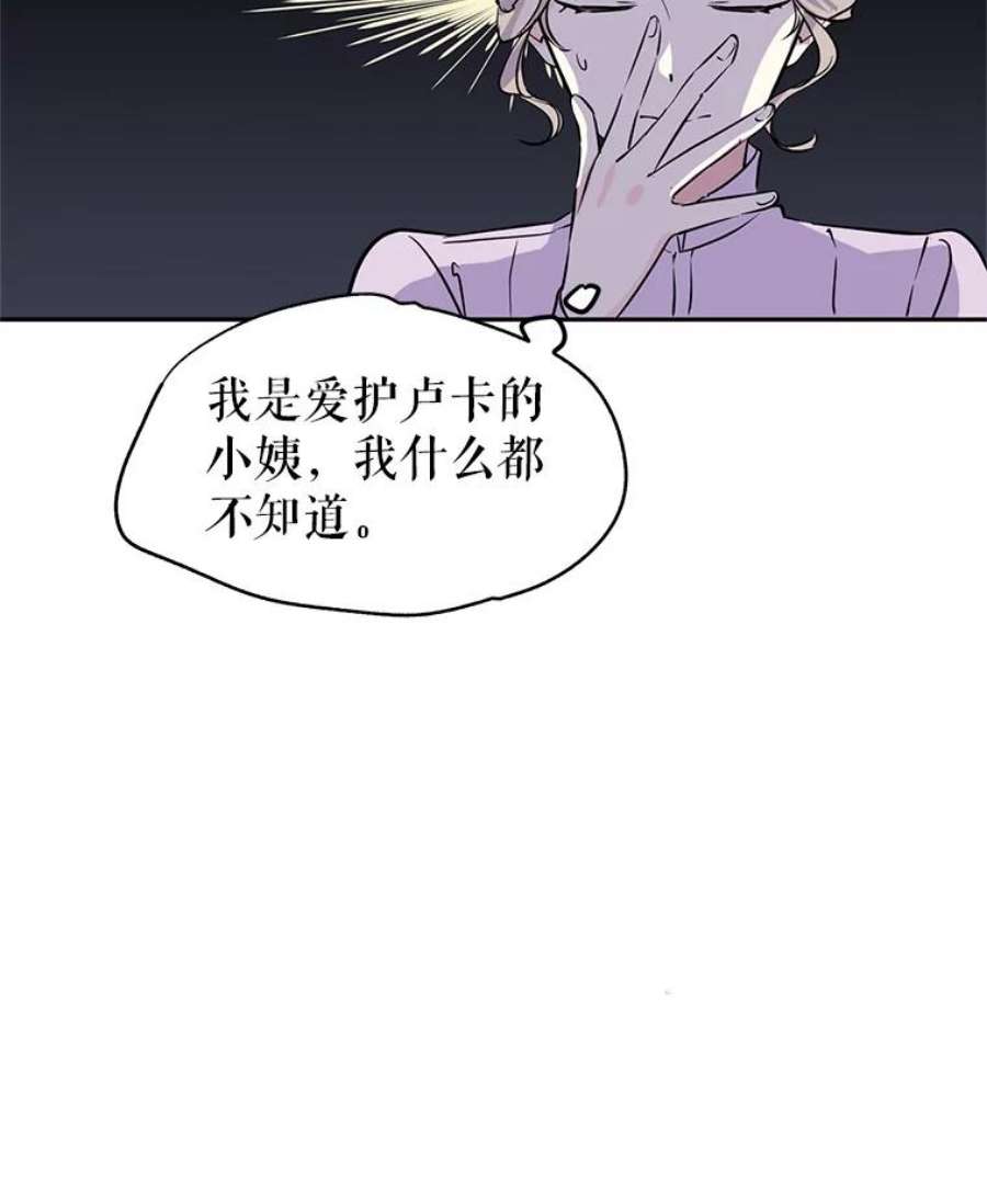 让我们转变剧情风格5.最后的告别