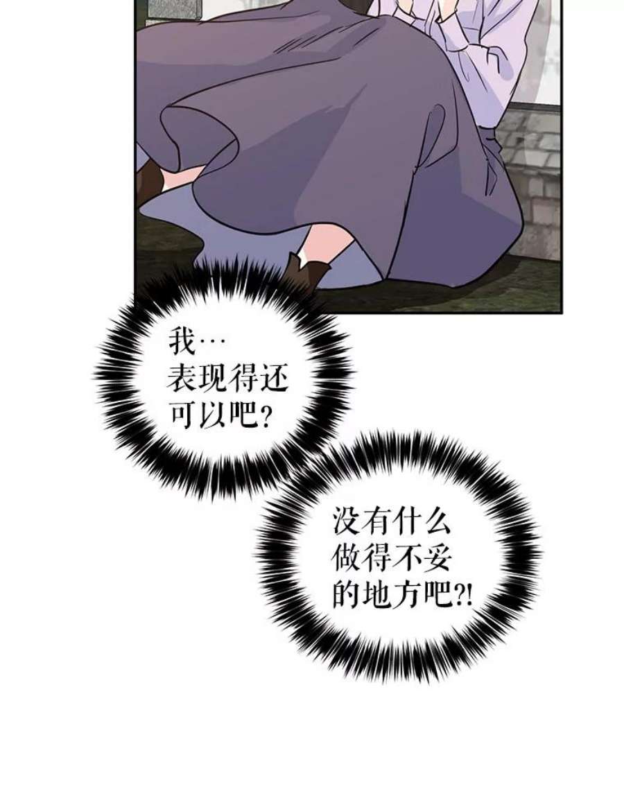让我们转变剧情风格5.最后的告别
