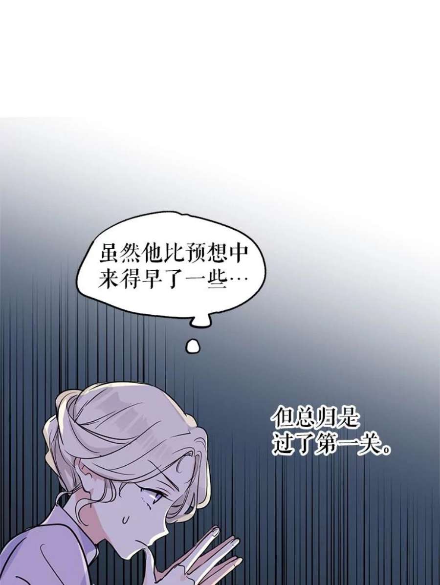 让我们转变剧情风格5.最后的告别