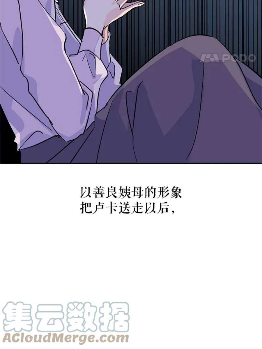让我们转变剧情风格5.最后的告别