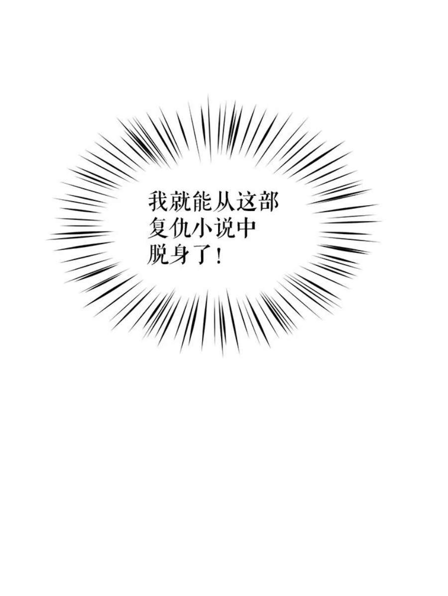 让我们转变剧情风格5.最后的告别