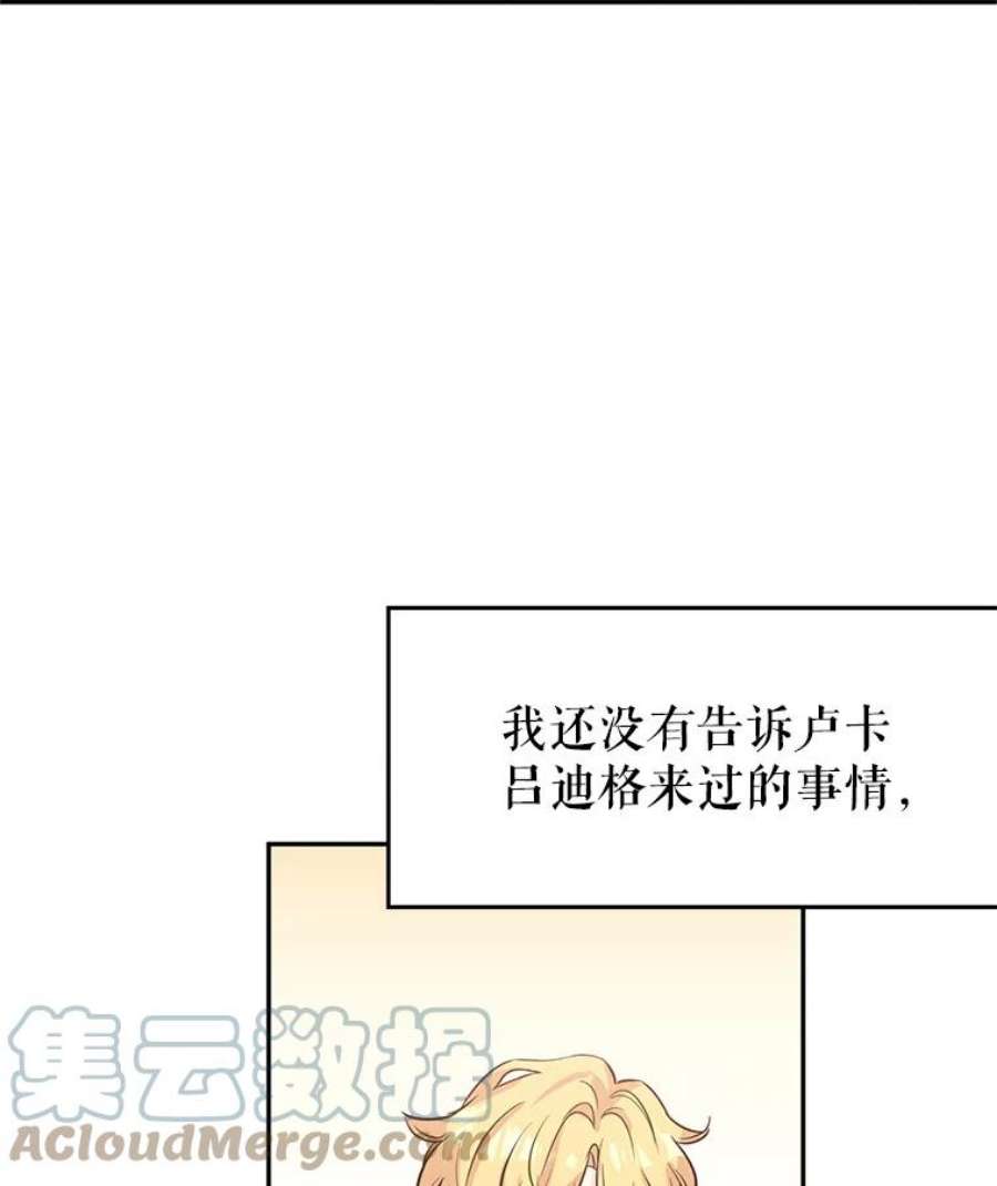 让我们转变剧情风格5.最后的告别