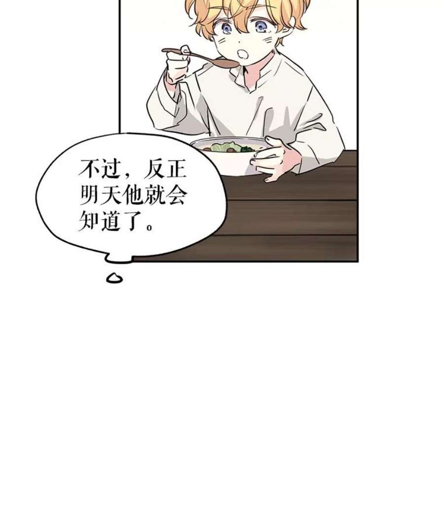 让我们转变剧情风格5.最后的告别