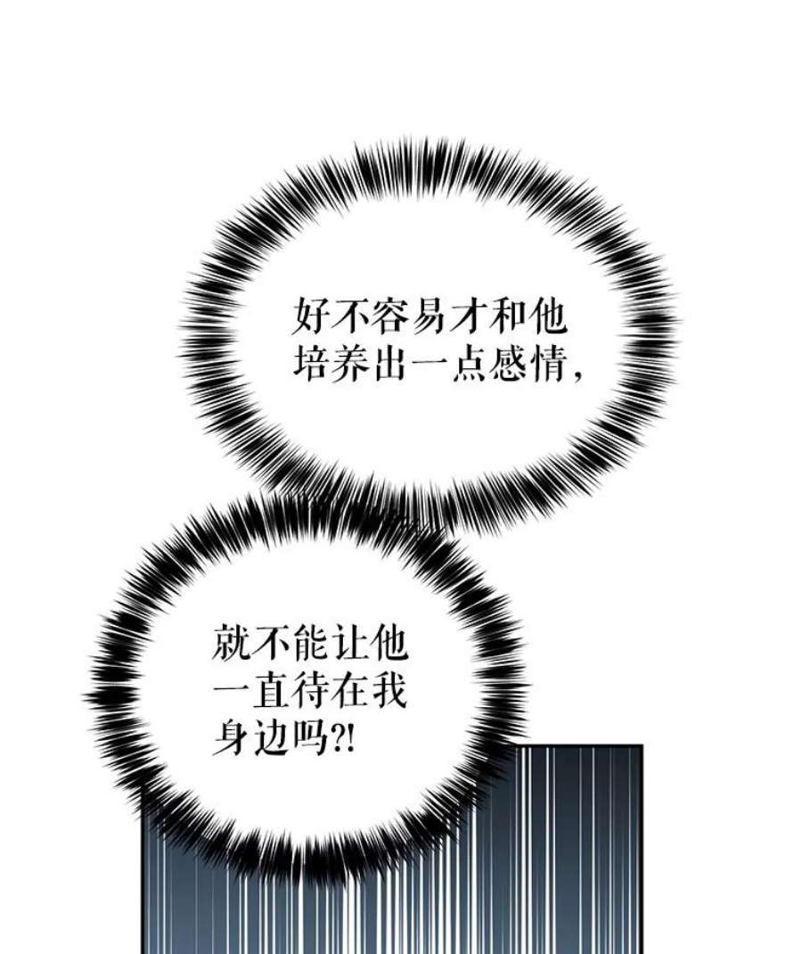 让我们转变剧情风格5.最后的告别