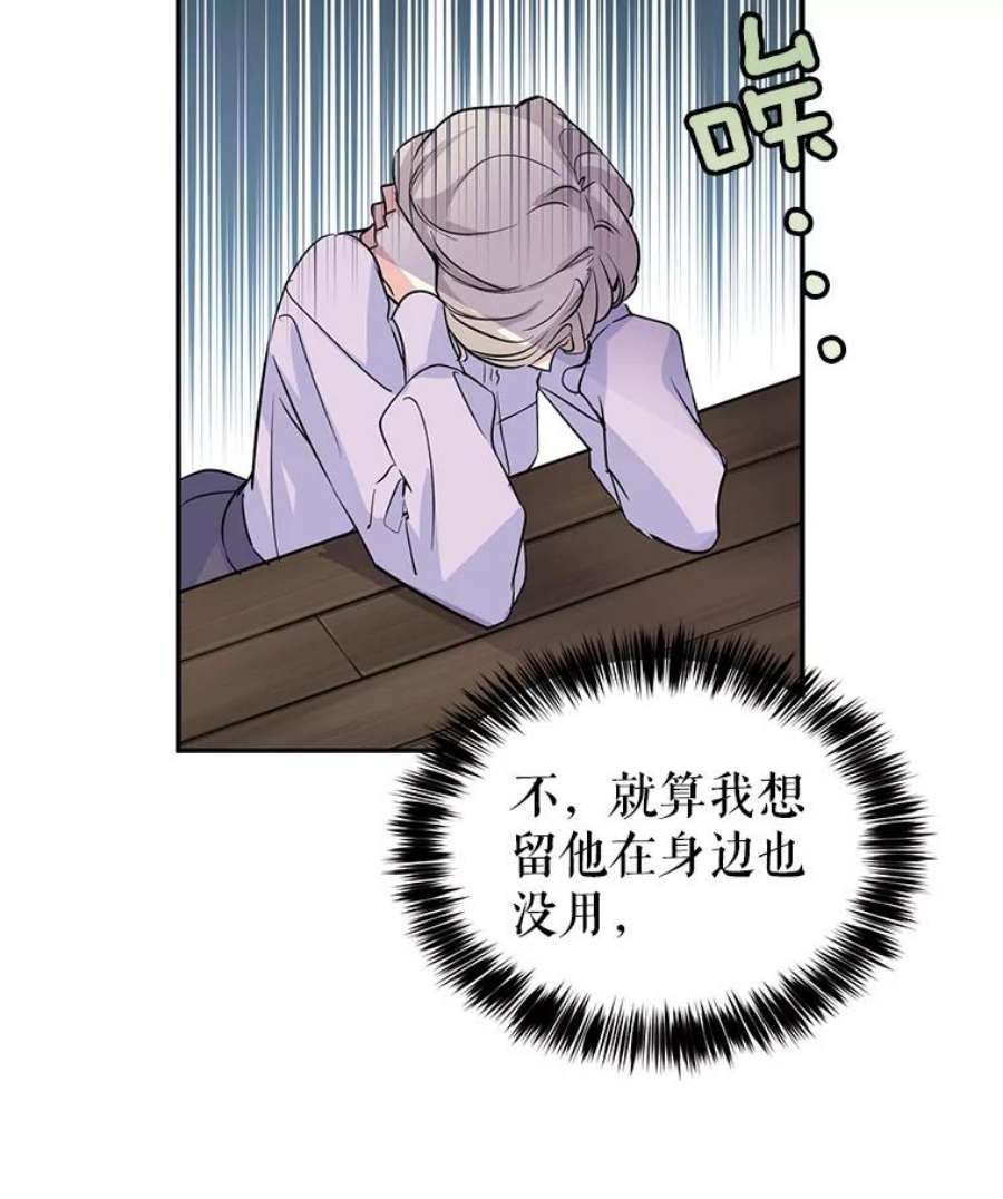 让我们转变剧情风格5.最后的告别