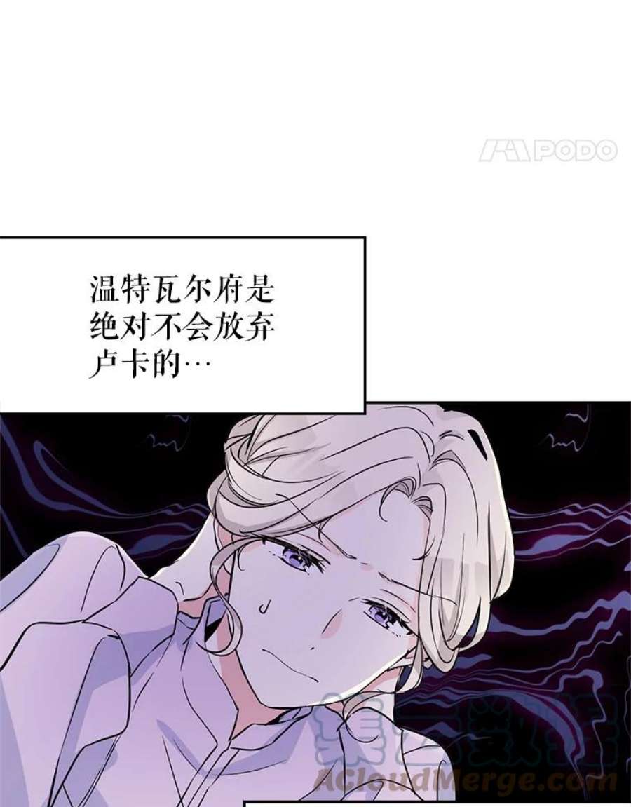 让我们转变剧情风格5.最后的告别