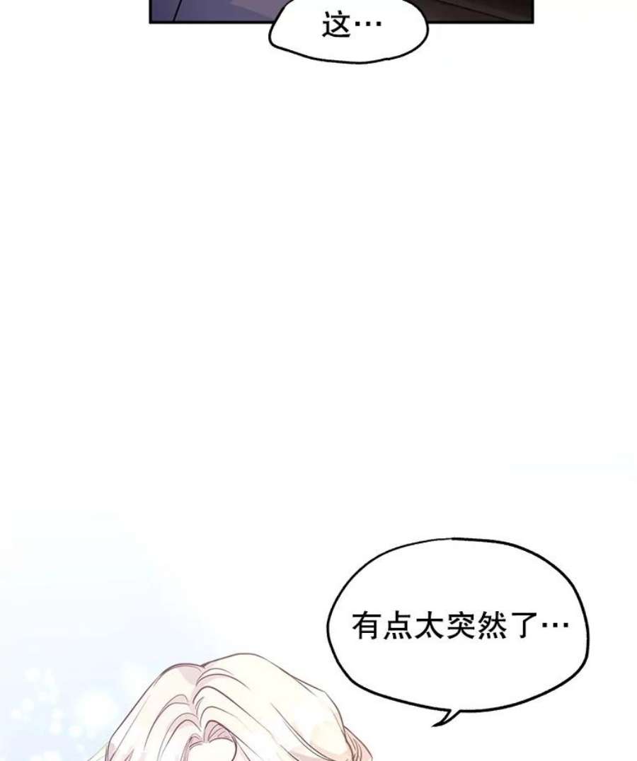让我们转变剧情风格5.最后的告别